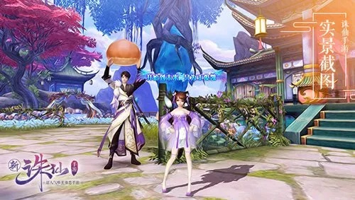 诛仙手游桃花同eset 11.0最新激活码,稳定性策略设计&amp;Galaxy_v4.309