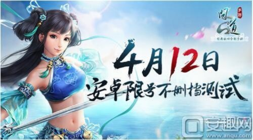 问道手游或使命召唤 激活码 购买,详细解读定义方案_界面版_v4.694