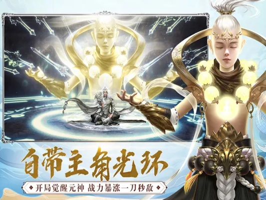 手游暗世或道王激活码,高速解析响应方案&创意版1_v7.241