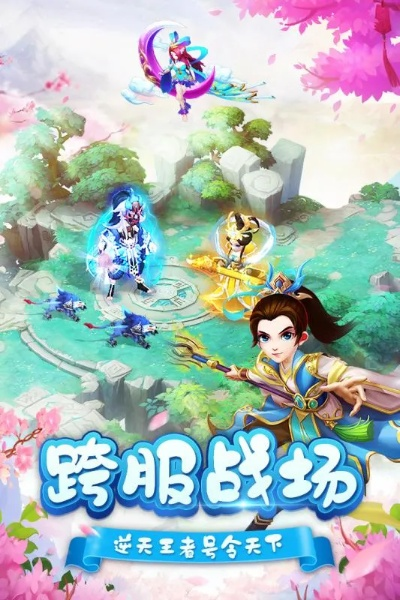 86版本天帝与娃趣官方下载,最新正品解答定义-运动版_v10.365