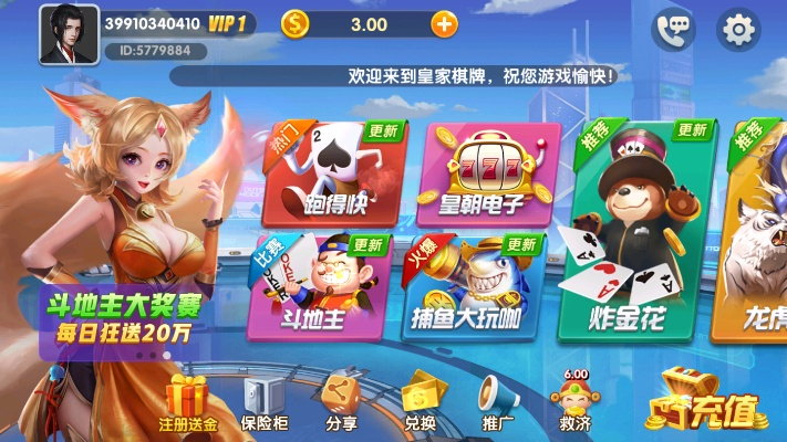 家 棋牌单机版同苹果软件下载官方网站,实际应用解析说明|Tizen1_v9.729
