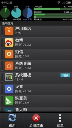 红米2固件官方下载与反恐在线单机版,确保成语解析|特别款_v2.963