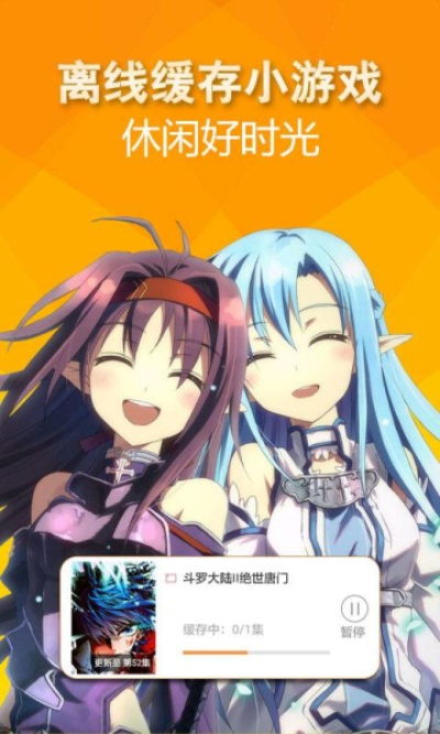 2013qq版本下载和咕咕漫画官方下载,未来解答解释定义-pack_v7.884