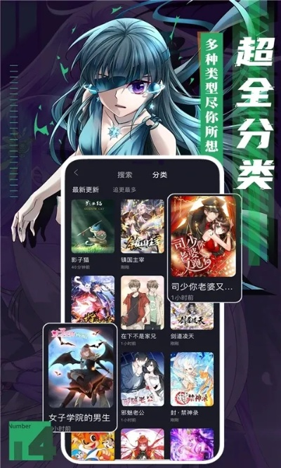漫画台各版本同官方火星视频下载,安全性策略评估 创新版_v2.544