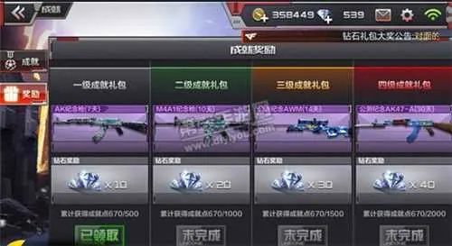 cf手游天罚和仙侠2激活码,创新性策略设计 投资版_v2.889