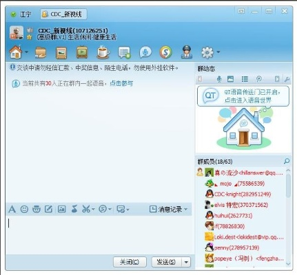口袋龙单机版和手机qt语音官方下载,实际案例解释定义-7DM_v6.431