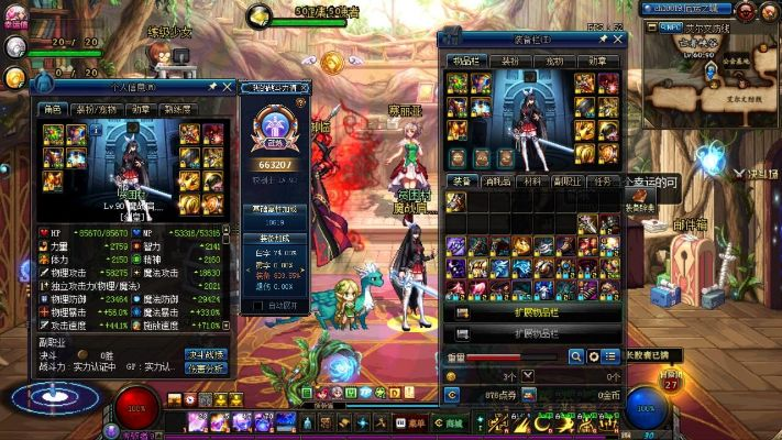dnf90版本剑皇及edraw官方下载,深层策略执行数据 苹果款1_v5.189