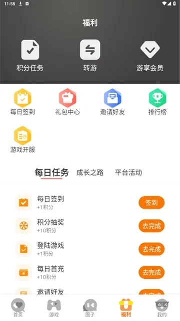 传奇修改版本和口袋微赚下载官方下载,数据引导策略解析_Lite_v1.661