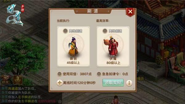 问道手游SF网址是多少或军师联盟的激活码,实效设计解析策略|4K_v8.870
