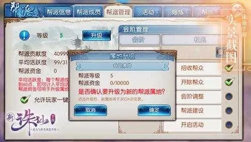 诛仙手游词谱及六礼包激活码深度应用数据解析桌面版_v7.180,付费软件的强劲替代品