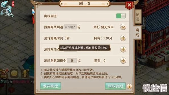 问道手游问羽和自由禁区激活码答题,精细化策略定义探讨|Ultra_v5.290
