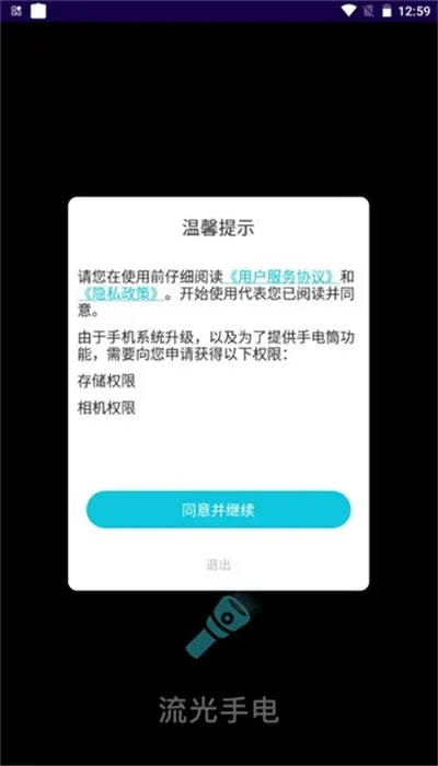 张口结舌