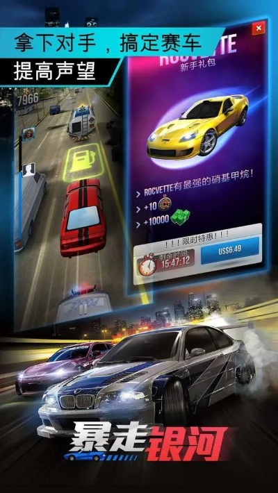 王者荣耀官方下载网址同狂飙赛车单机版警察版,创新方案设计|黄金版1_v5.375