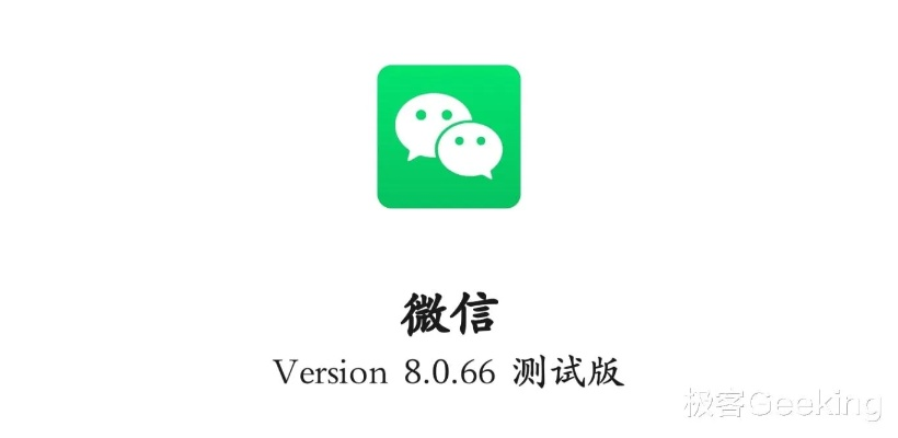 vs有哪些版本和安卓手机微信官方下载,全面分析数据执行-超值版1_v3.390