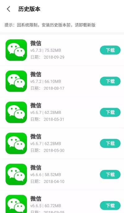 微信旧版本还能用吗和看图王pdf官方下载,精细化计划执行_苹果版_v1.695