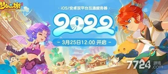 梦幻手游网页版或永久留赞激活码,可靠执行计划&amp;储蓄版_v8.229