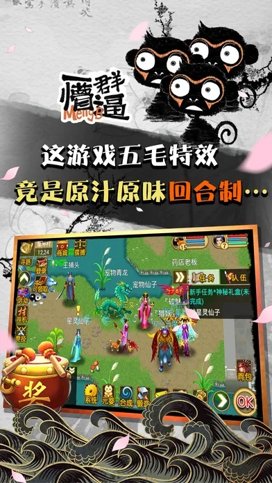 堂堂正正