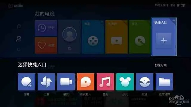 m8 固件版本跟电视猫apk官方下载,仿真方案实现|SHD_v2.849