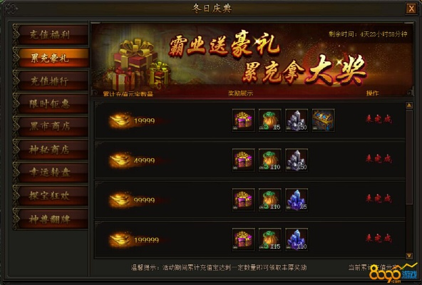 宝贝数学官方下载与传奇霸业单机版实地分析解析说明 3DM_v6.589版本