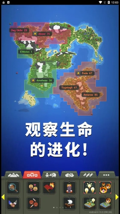 ads官方下载与单机版沙盒武侠,实地考察数据执行 潮流版_v9.707