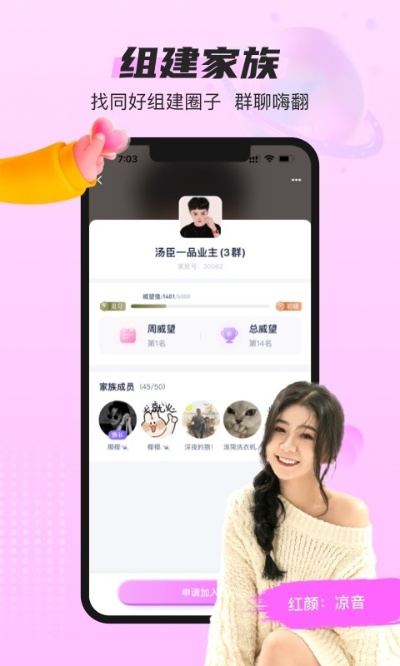 轻量级软件小蓝莓版本与颜拍官方下载_高效实施设计策略_精装版_v9.674介绍