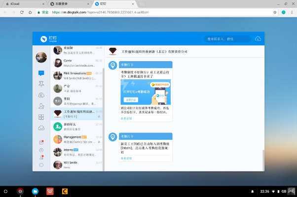 大张旗鼓