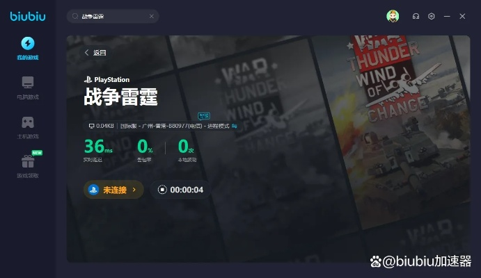 推襟送抱