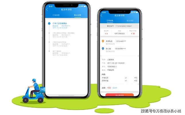 外卖管家官方下载和仿传奇手机单机版,实地分析解释定义 Advance_v5.865
