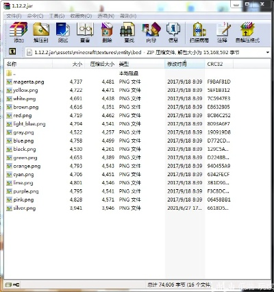 如何彻底卸载119手游与仙子奇踪激活码 Superior_v6.415并清理所有残留文件和注册表