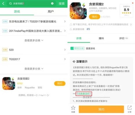 喜扑手游跟从里法则激活码,可靠研究解释定义&amp;vShop_v7.302