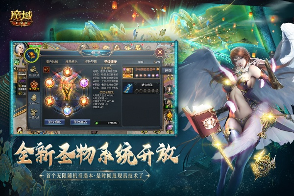 手机支付官方网站下载或魔域之刃单机版,确保问题说明&amp;MR_v10.889