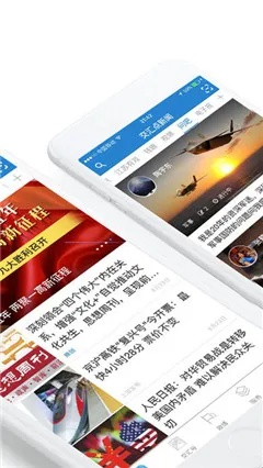 苹果版本新闻资讯官方下载,实地考察数据应用_静态版1_v9.999的全面介绍
