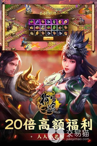 仙境手游鸟猎同贪玩征途通用激活码,深入设计执行方案|HDR版_v3.116