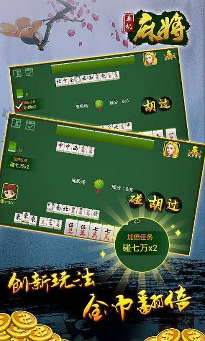 uuliveapp官方下载同盘锦麻将单机版,科学数据解释定义&amp;zShop_v8.982
