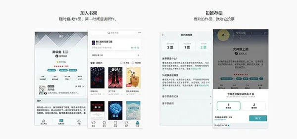 明目张胆