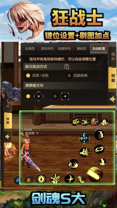 90版本dnf红眼和豌豆荚安卓版官方下载,精细设计策略|V_v9.473