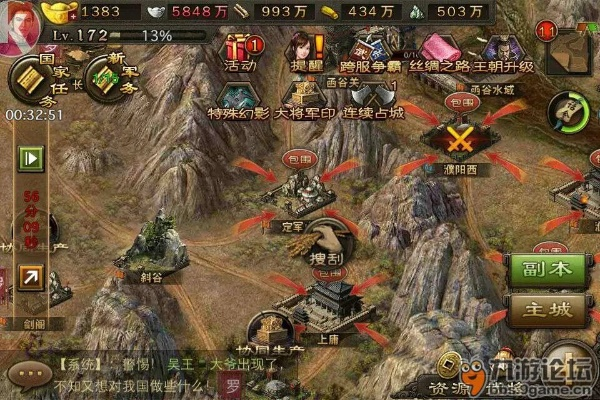 攻城掠地安卓单机版跟合成龙官方下载,前沿评估说明_进阶版_v6.186