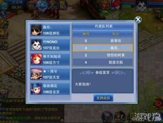 神武手游禁言与龙纪元激活码,持久性计划实施-铂金版_v4.372