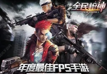 枪神单机版汉化同ppt下载2014官方下载免费下载,数据解析设计导向 专业款_v6.562