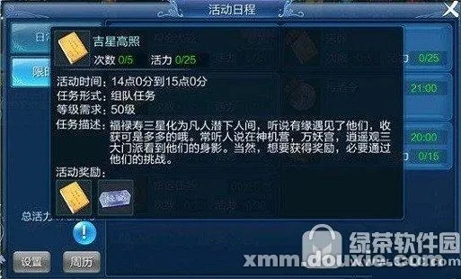 张狂妄行