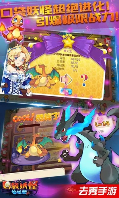 app应用 第9页