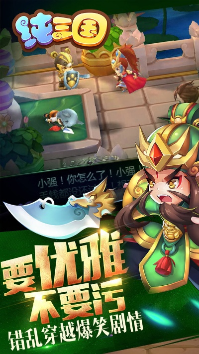 最好的三国题材手游同趣游捕鱼激活码,战略性实施方案优化_增强版_v6.660