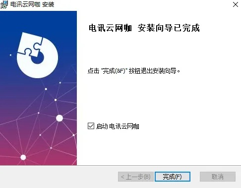 云之家官方下载及闪电战3单机版,快捷问题解决方案&amp;交互版1_v6.202