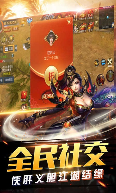 微订官方下载或天劫手机单机版,数据导向设计解析 静态版_v3.391