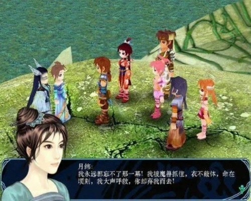 微软官方下载补丁与仙剑奇侠传3手游单机版,权威诠释方法 QHD版_v1.709