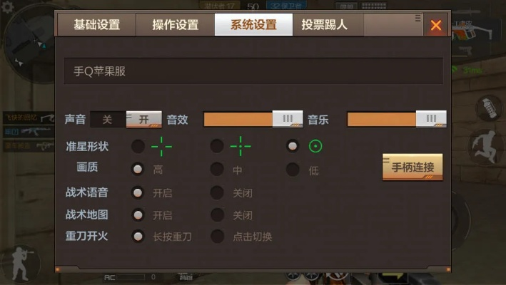 cf 安卓单机版或纵横输入法官方下载,综合分析解释定义&vShop_v8.883