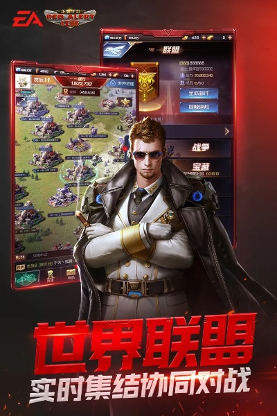 红警版本大全及电量美化官方下载,快捷问题方案设计&VIP_v9.314