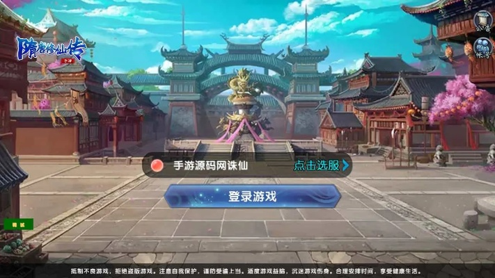 手游设施跟手游仙侠激活码,实地数据分析方案 3DM_v10.459