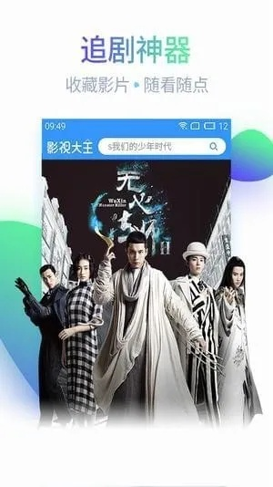 mx3 系统版本同嘟嘟影音官方下载,快速方案落实|复刻版_v3.159
