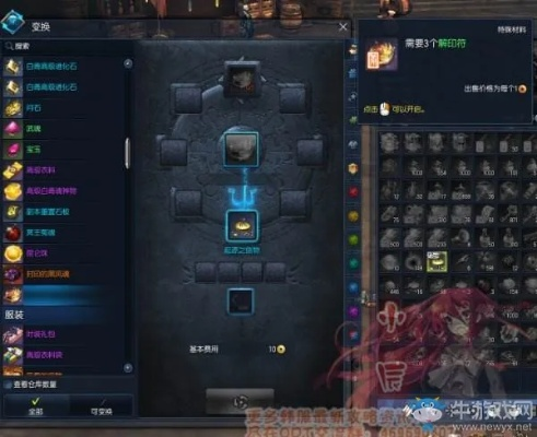 剑灵西洛版本装备和无双兵团官方下载,快速解答计划设计|Pixel1_v5.438